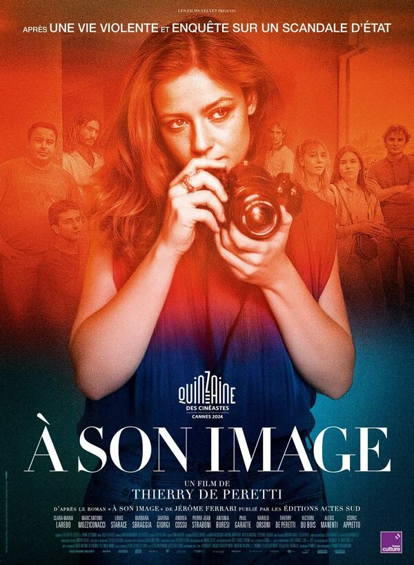 По своему образу - постер фильма